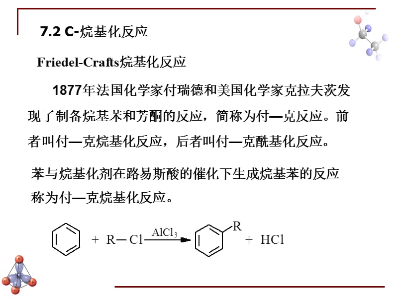 精品国产美女在线一区二区三区：固定床反应器：工业应用中的关键