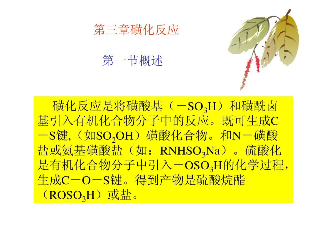 工程塑料合金——未来材料的引领者